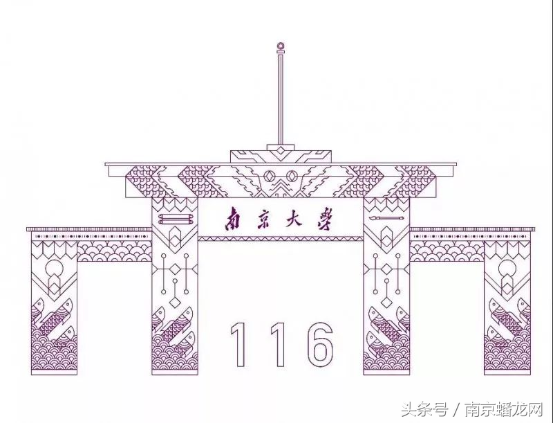 南京高校录取通知书颜值大PK！看看有你的母校吗？