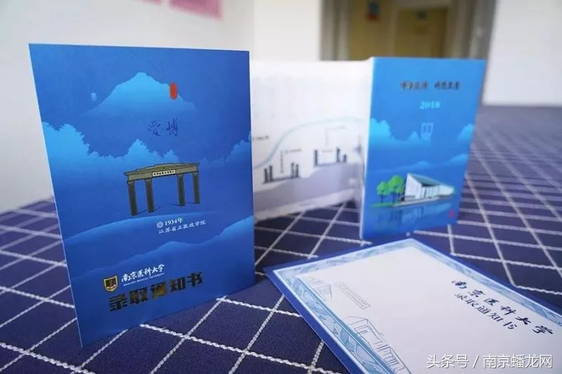 南京高校录取通知书颜值大PK！看看有你的母校吗？