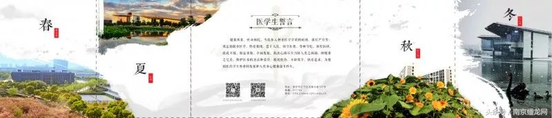 南京高校录取通知书颜值大PK！看看有你的母校吗？