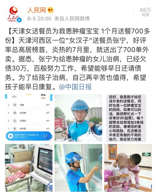 吓人！小区里惊现几十条蛇，原因竟是有人在……丨新闻早茶