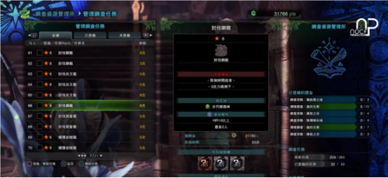 《怪物猎人：世界》必须要知道的几个小技巧