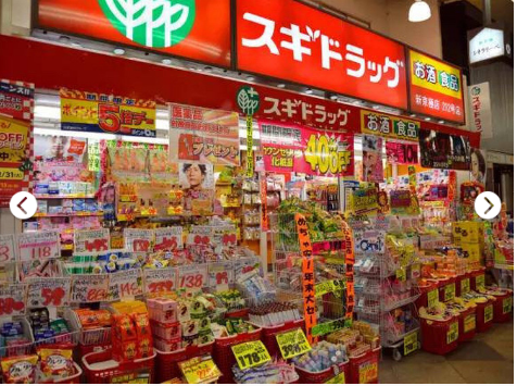 日本药妆哪家划算？东京VS京都，超详细省钱攻略，附价格表！