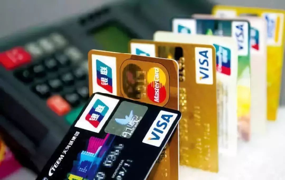 关于信用卡消费线上积分
