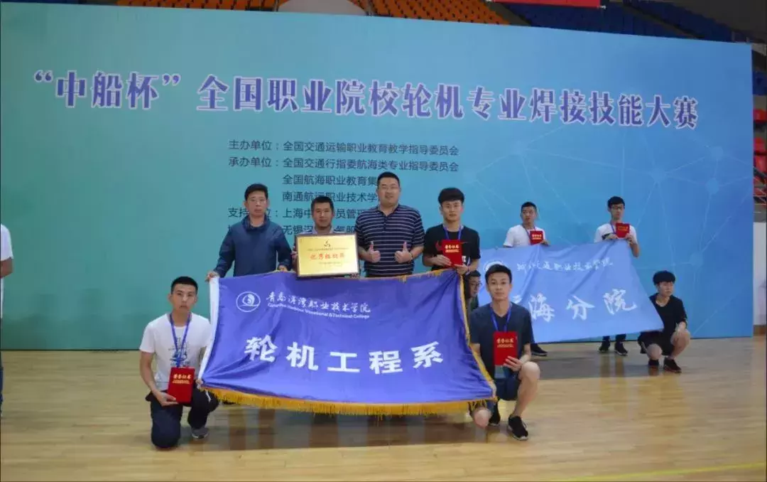 你好，我是青岛港湾职院，这是我的简历，以后请多关照！