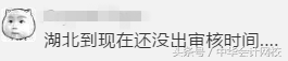 恭喜初级考生！2018年初级会计职称考试证书可以查询了！