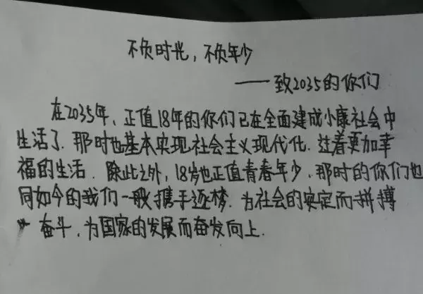 估分627，成绩335！河南调查疑似“高考答题卡被调包”事件