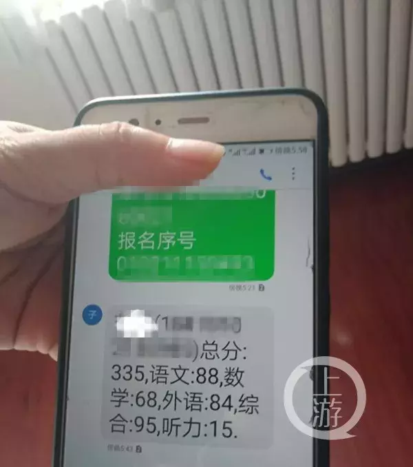 估分627，成绩335！河南调查疑似“高考答题卡被调包”事件