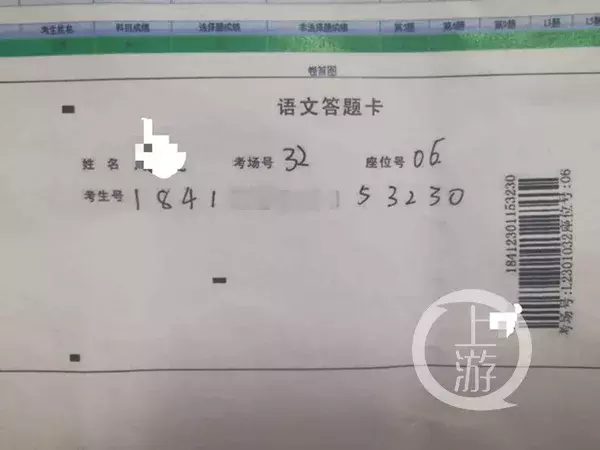 估分627，成绩335！河南调查疑似“高考答题卡被调包”事件