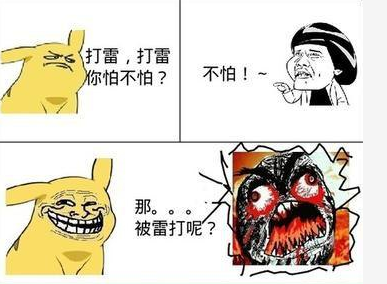 夏日雷电交加，如何让孩子安心面对自然奇观？