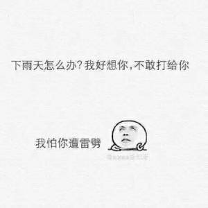 小学作文丨让您的孩子不再害怕雷雨天……