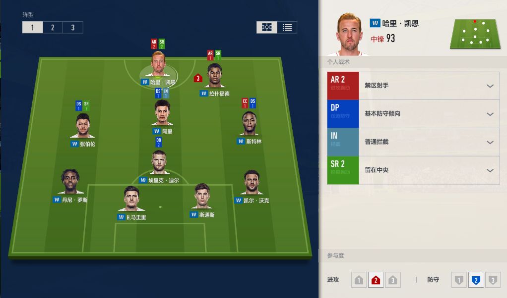 online4世界杯匹配(FIFA ONLINE 4阵型推荐｜永恒经典4-4-2)