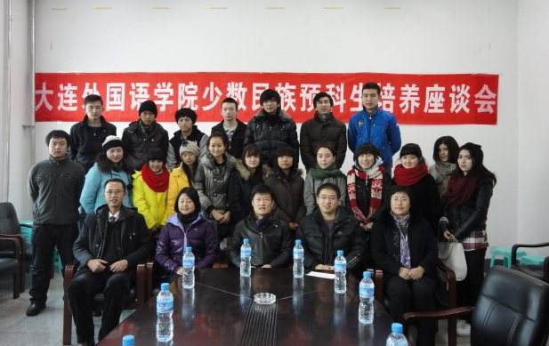 少数民族高考加20分 录取线又降低80分读重点大学预科