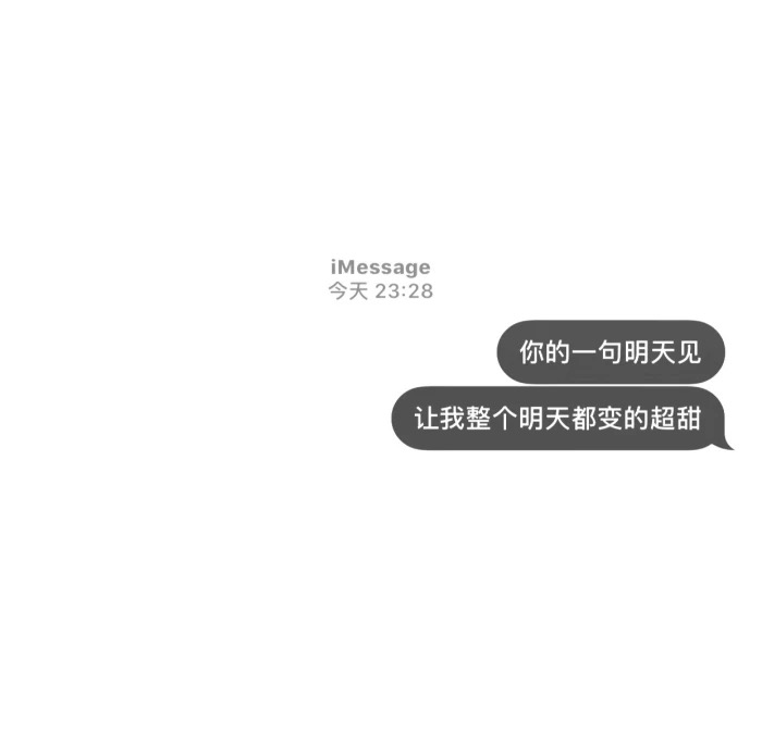 “我一介平民，怎敢高攀爱情”适合做签名的十句话！