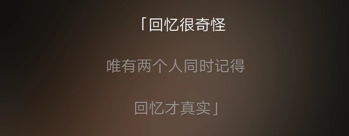 “我一介平民，怎敢高攀爱情”适合做签名的十句话！