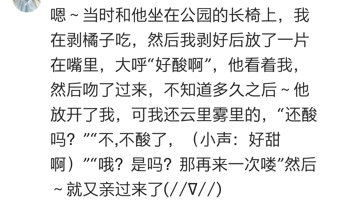 说说你男朋友第一次是怎么亲的你，网友：吓得我不轻