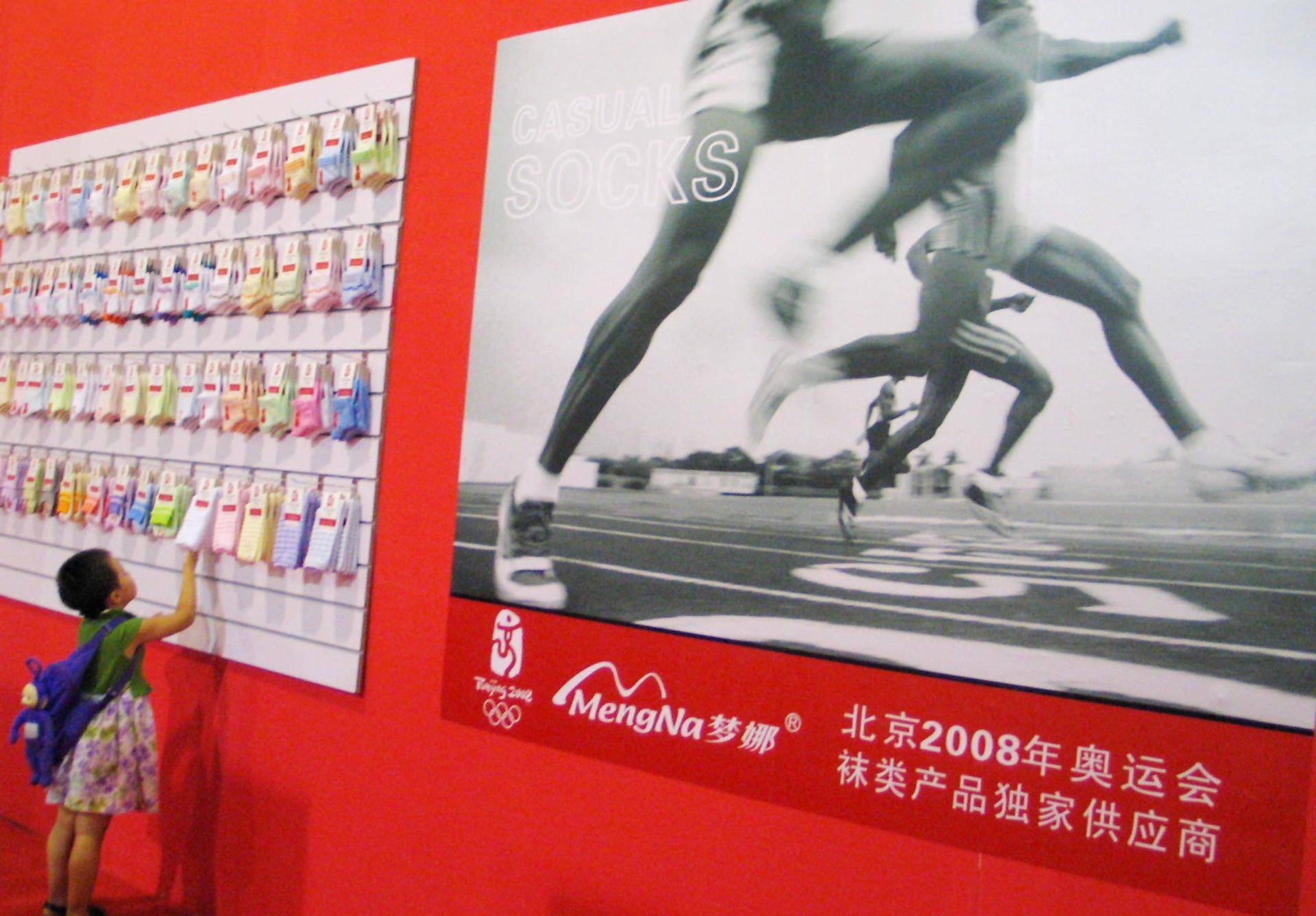 亚特兰大高枕无忧（伤不起的北京奥运赞助商：上市未果转战微商，有品牌申请破产保护）