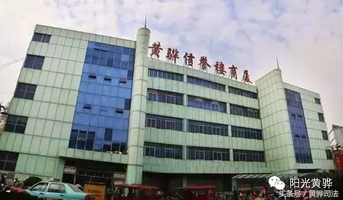 黄骅14家企业入围沧州百强民营企业，3位企业家获殊荣！