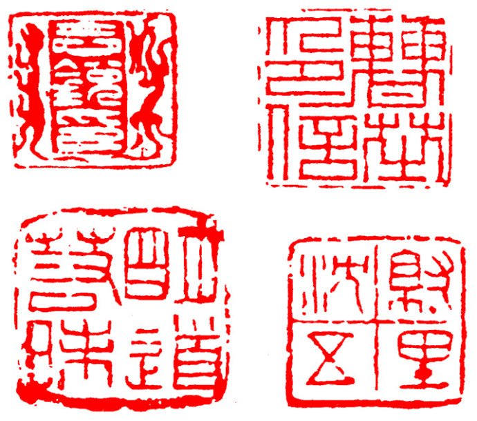 篆刻入门：最全的篆刻教学指南（下）