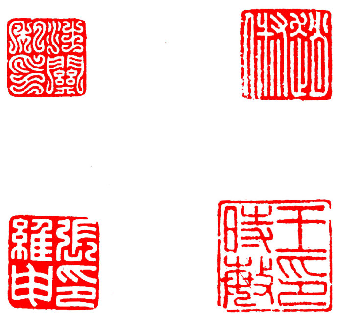 篆刻入门：最全的篆刻教学指南（下）