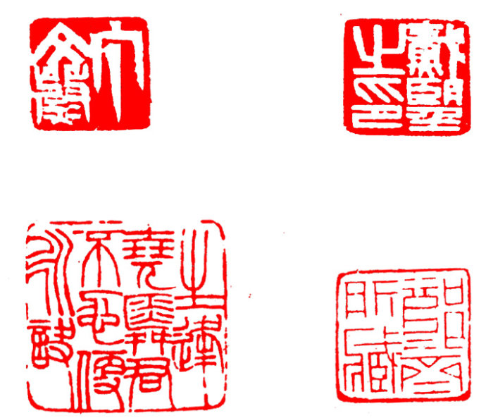 篆刻入门：最全的篆刻教学指南（下）