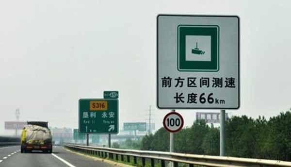 不想被抓拍就看仔细了，高速有哪些测速装置，都会出现在什么地方