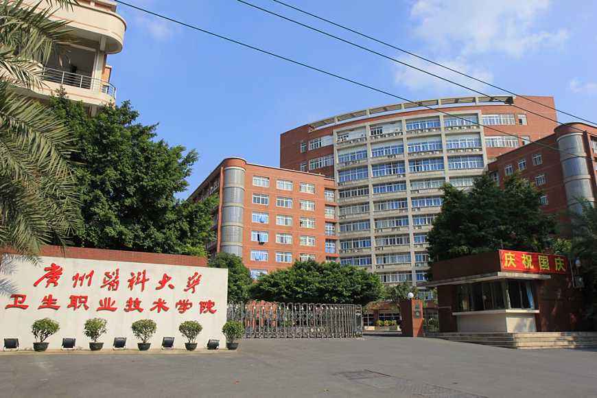 桂林医学院二级学院图片
