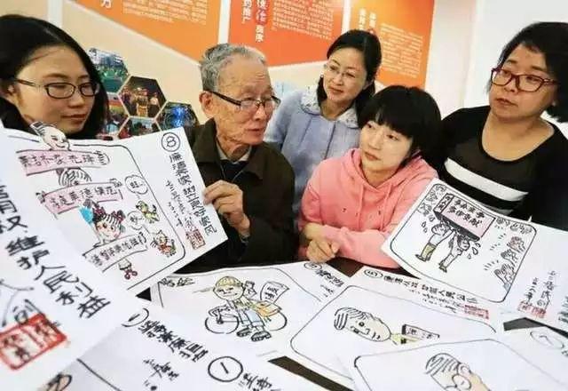 87岁宁波“漫画爷爷”走红 手绘《廉洁自律准则》