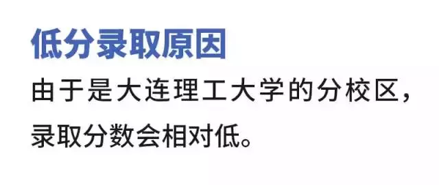 2018高考录取出现“断档”