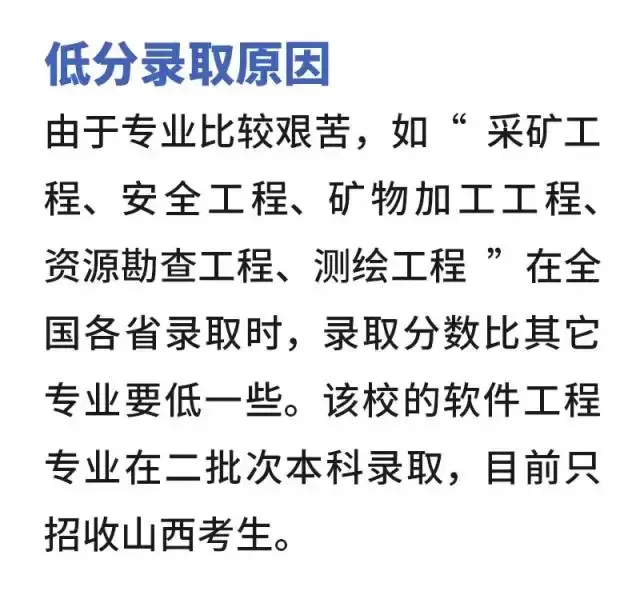 2018高考录取出现“断档”