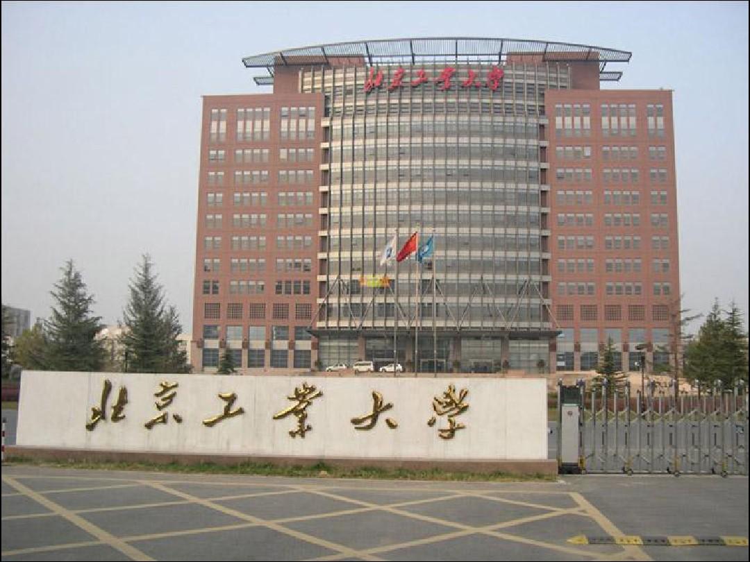 北大、北理工、北工大、对外经贸大学公布2018高考录取情况