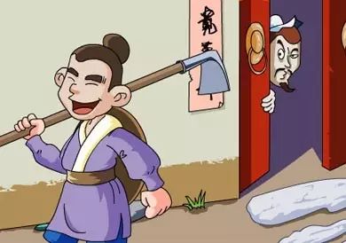 小学文言文：守株待兔·疑人偷斧