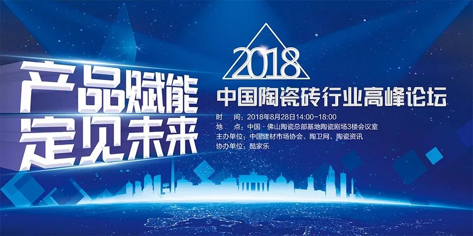 广东企业500强榜单发布：新明珠、蒙娜丽莎、新润成……