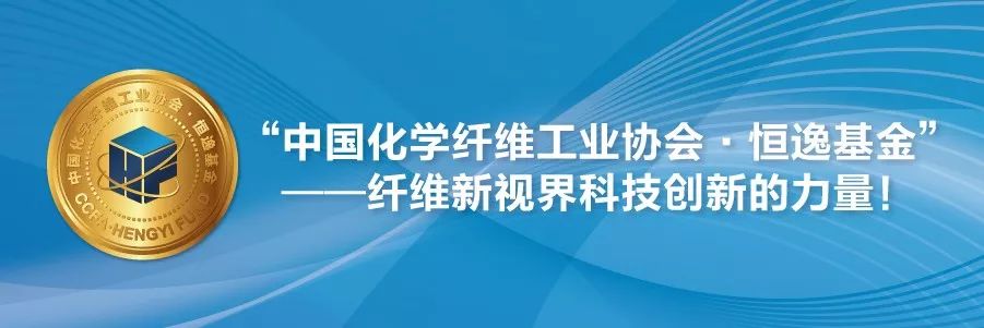 聚焦｜限塑令、禁废令下，瓶片PET机遇多多，如何把握？这个会议告诉你