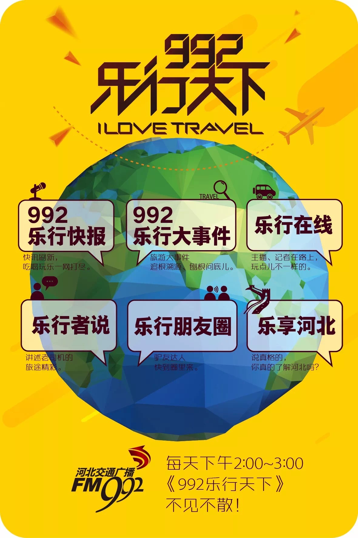 河北一中学，今年考上6个清华北大！入学前他们做了这件事儿……