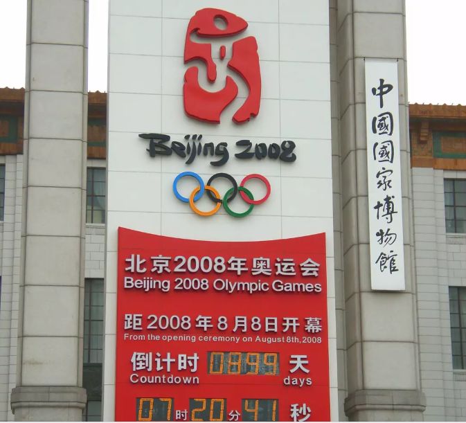 十年前的奥运会，刘翔跨栏跑意外摔倒，一次失败万人唾弃