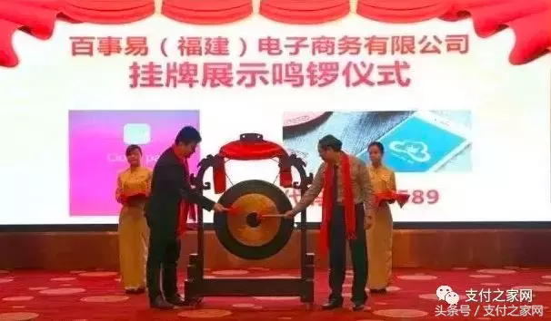 POS机代理商成功挂牌新四板，月交易流水达50亿！