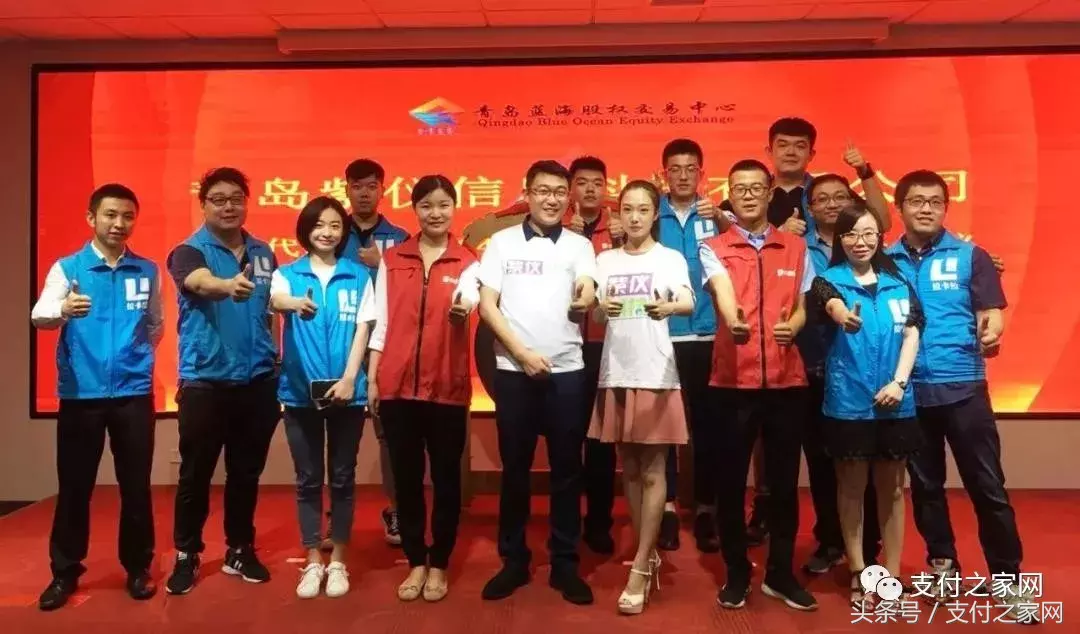 POS机代理商成功挂牌新四板，月交易流水达50亿！