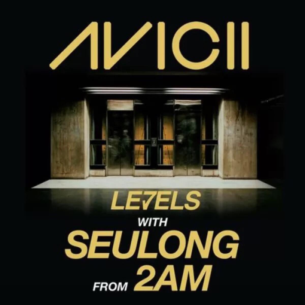 Avicii生前最好听的十大电音作品，你都听过哪一首？