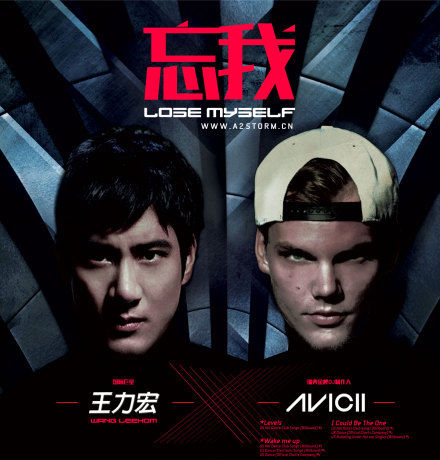 Avicii生前最好听的十大电音作品，你都听过哪一首？