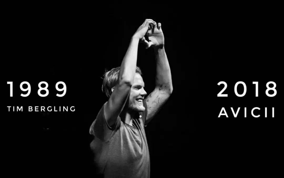 Avicii生前最好听的十大电音作品，你都听过哪一首？