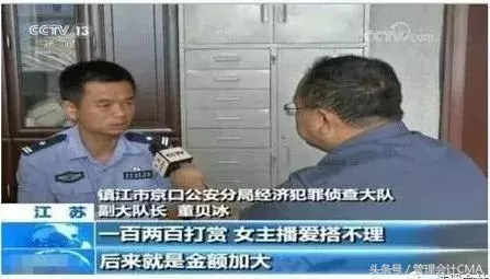 工作一年就贪污的90后女会计：我是怎么被发现的？……