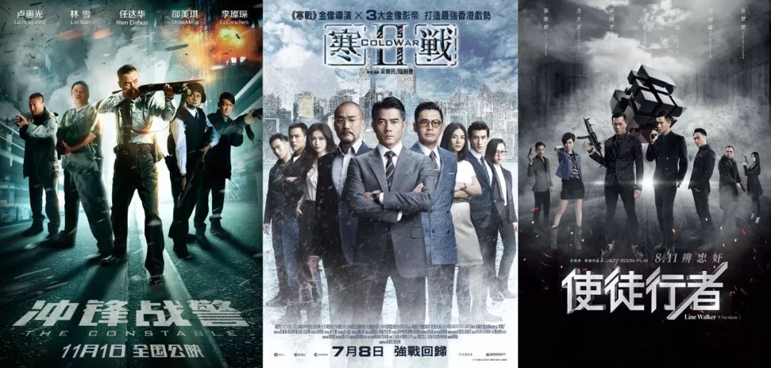 重温老港片海报的百无禁忌