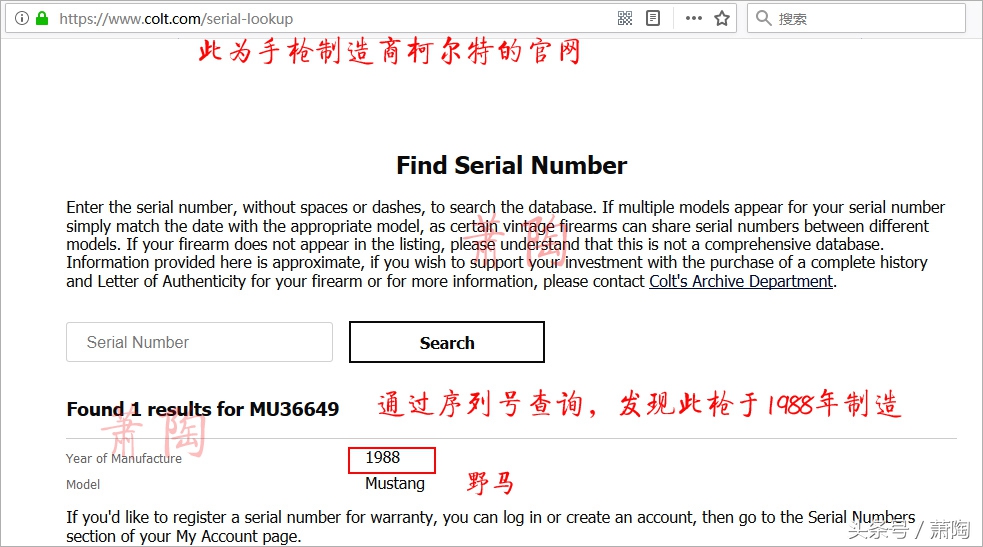 周立波一案的枪检报告和涉事手枪档案照片的公布 解开了一大谜团