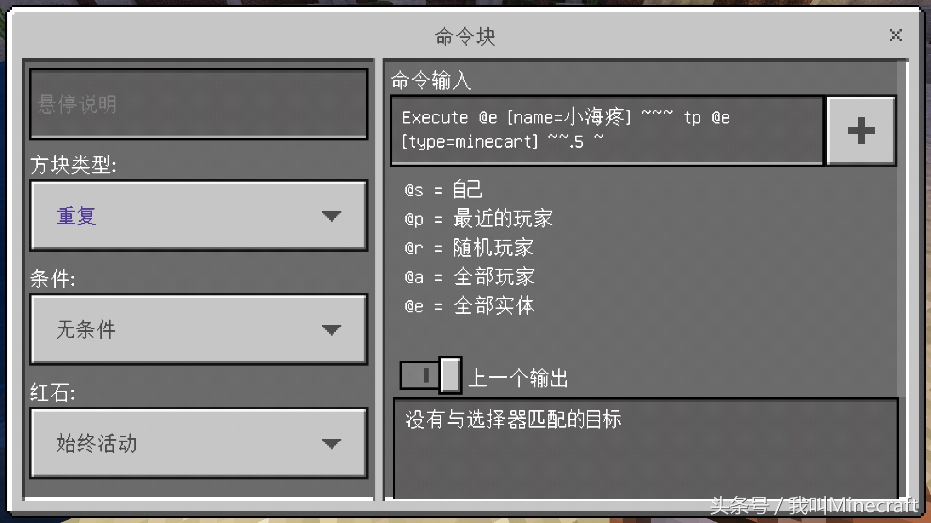 我的世界海洋版：海豚不给骑怎么办？这2种骑乘方法，你选哪个？