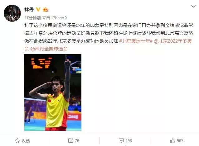 奥运会开幕式持续了多久（今天，北京奥运会开幕10年了！）