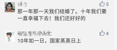 奥运会开幕式持续了多久（今天，北京奥运会开幕10年了！）