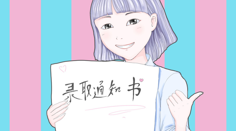 48万多人高考，24万余人上了本科，河北省考生的表现跟去年差不多