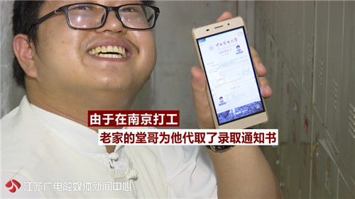 端盘子时收到大学录取通知书，他却犯了愁！少年的人生令人心酸