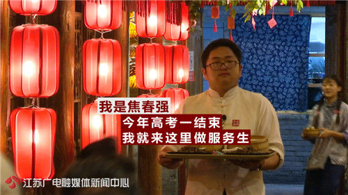 端盘子时收到大学录取通知书，他却犯了愁！少年的人生令人心酸