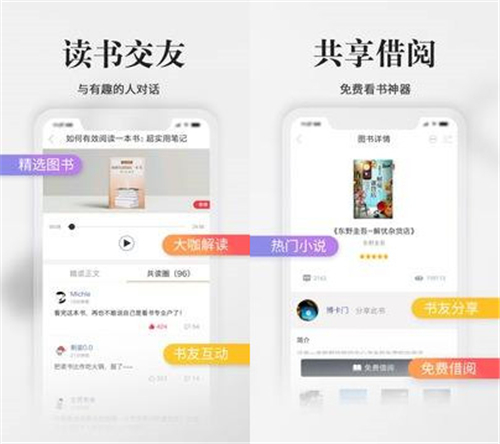 这六个有利于学习的APP，你用过几个？